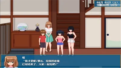 乡下生活2.0小熊移植