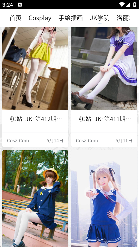 CosZ(C站)