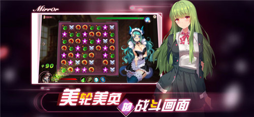 魔镜2截图2