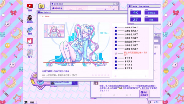主播女孩重度依赖汉化版