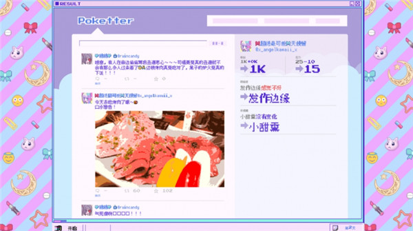 主播女孩重度依赖汉化版