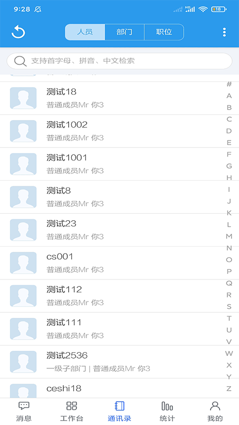 客户无忧截图0