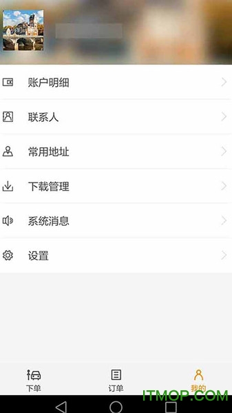 飞卡自由车截图1