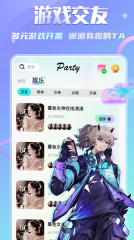 KIKI开黑截图2