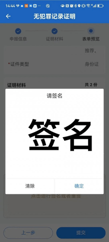贵州公安