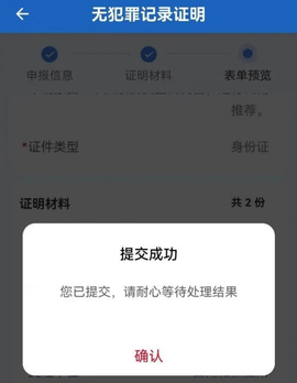 贵州公安