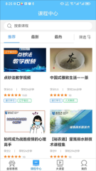建行学习截图0