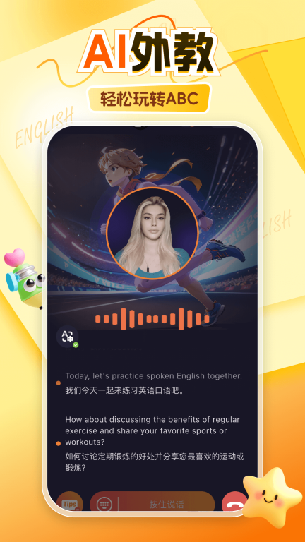 阿卡索截图0