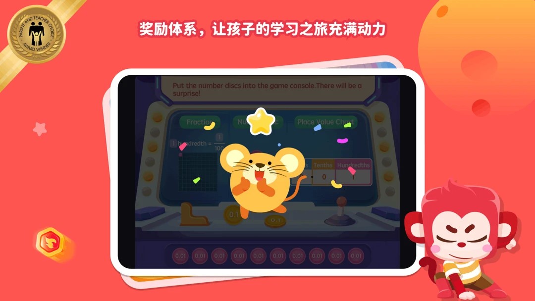 SparkMath学生端截图0