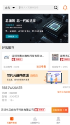 芯团截图1
