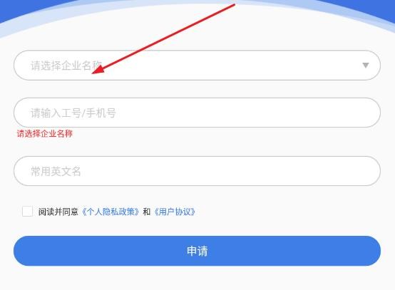 讯小通