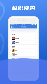 讯小通截图3