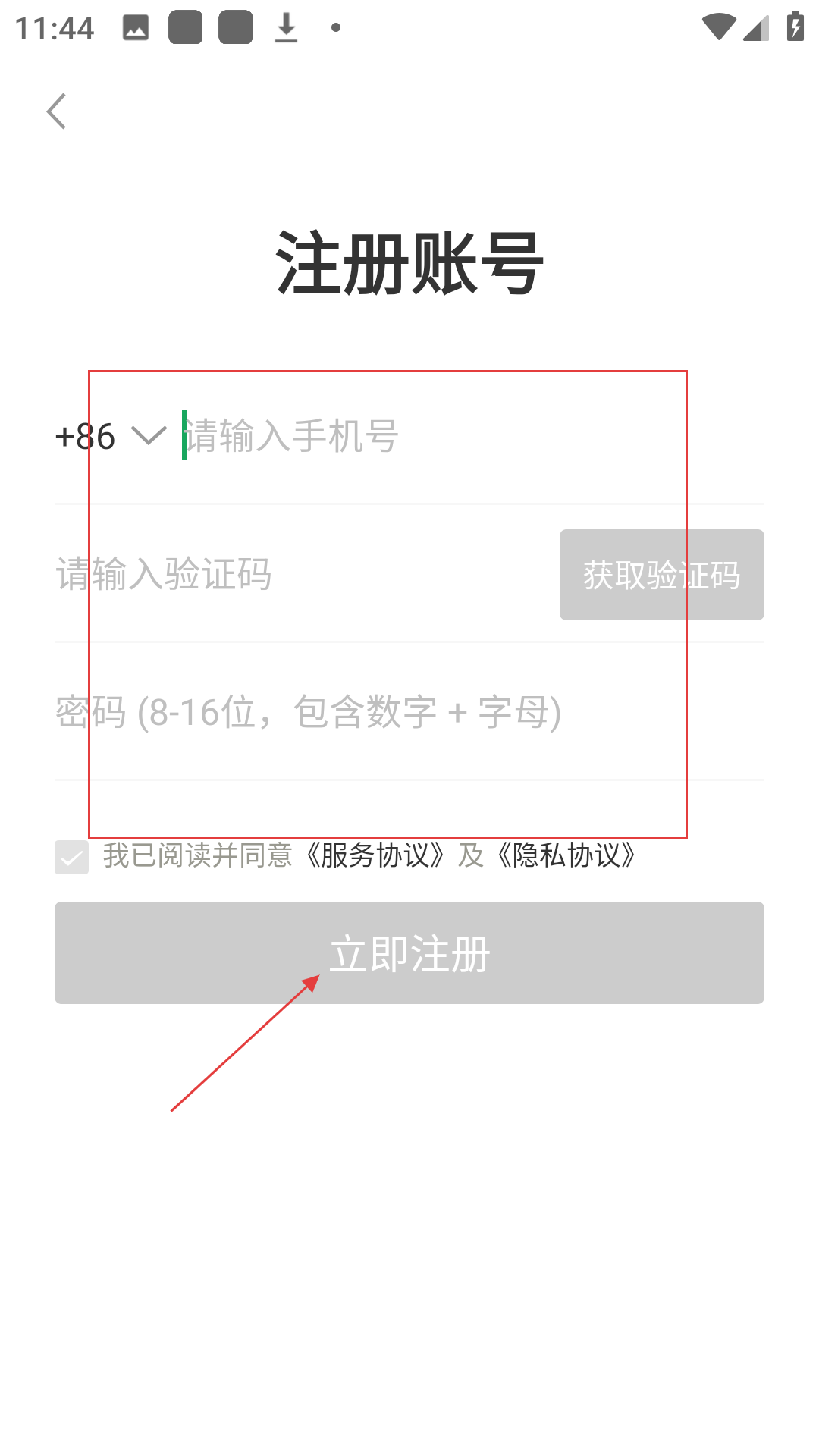 U+
