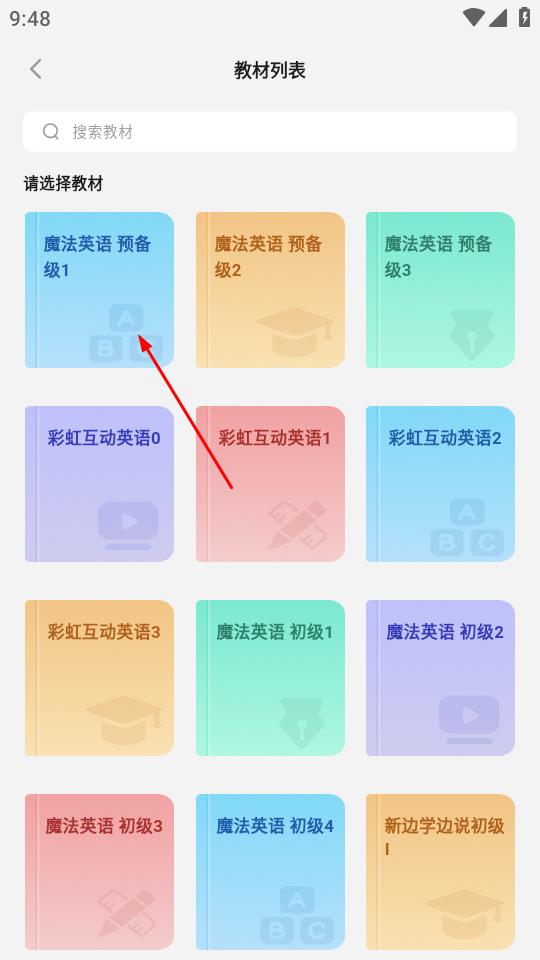 阿卡索