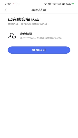 百度健康工作台