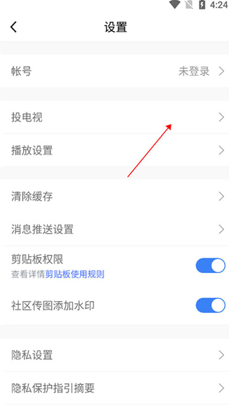 腾讯体育
