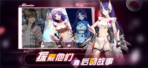 魔镜2截图0