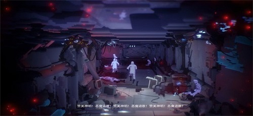 魔镜2截图1