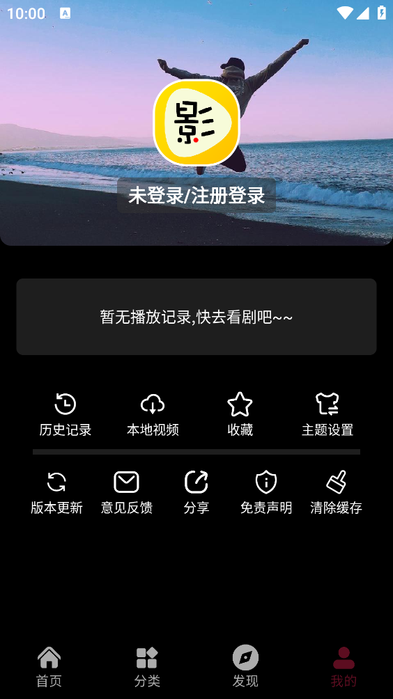 茉小影截图1