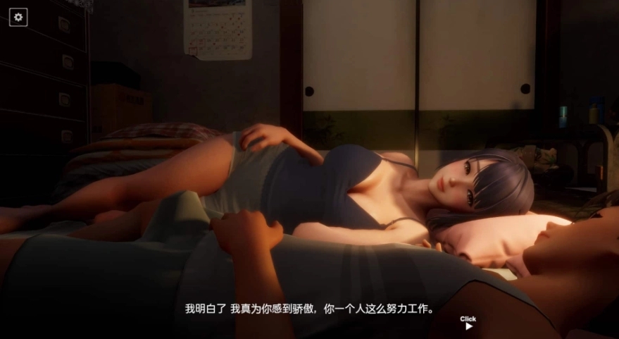 真夜中的撒娇
