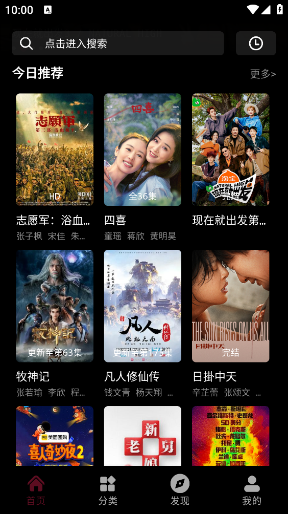 茉小影截图4