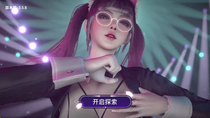 VR全景模拟器手机版
