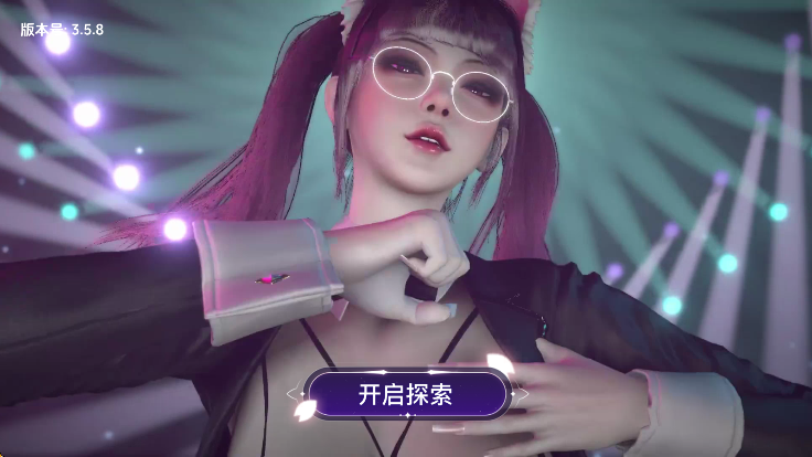 VR全景模拟器手机版截图2