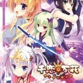 千恋万花galgame手机版