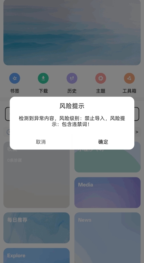 海阔无限制