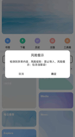 海阔无限制模块下载安卓手机版-海阔无限制2026最新版免费下载v1.2