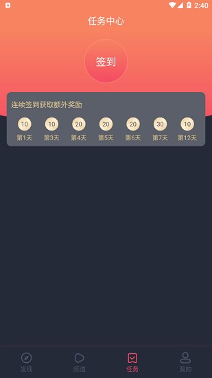 泰萌主截图0