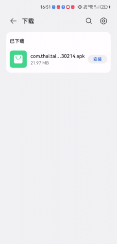泰萌主