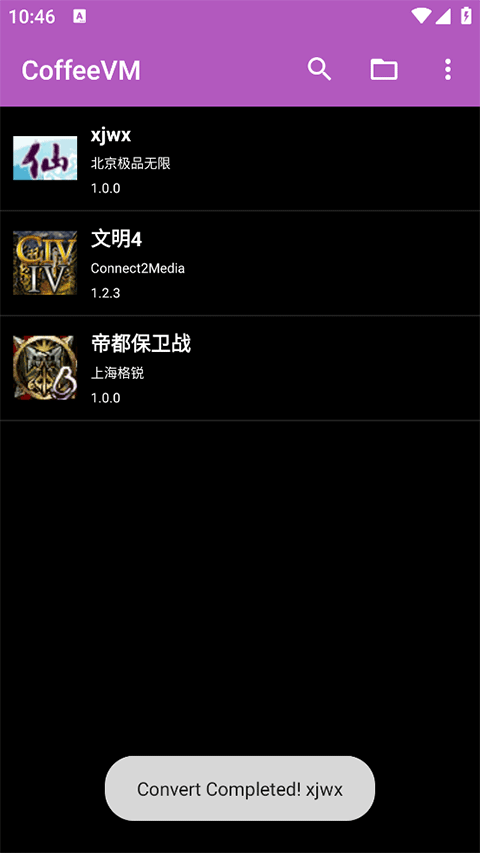 CoffeeVM塞班模拟器截图0