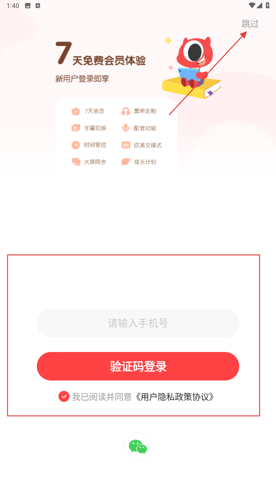 小小优趣