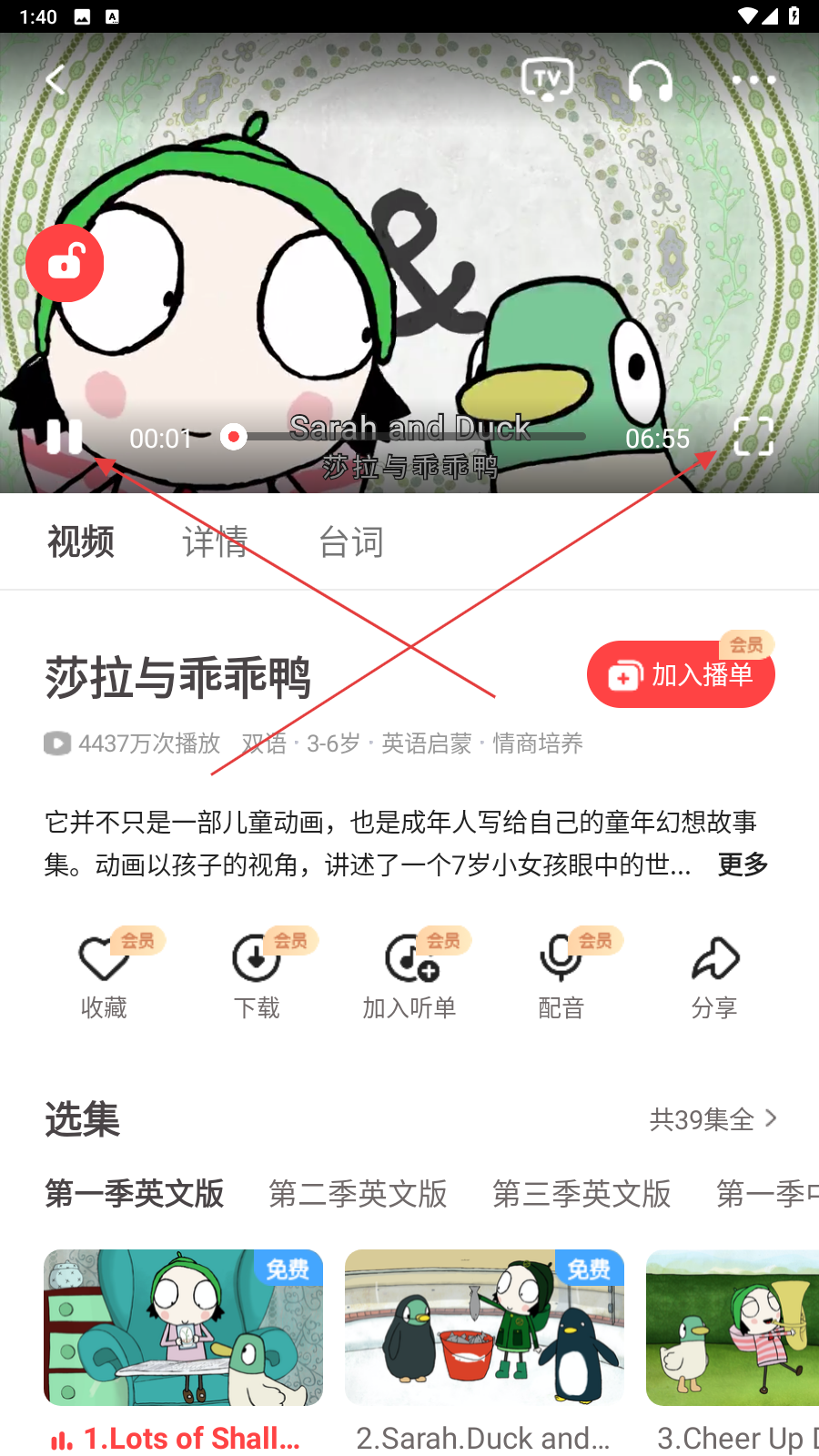小小优趣