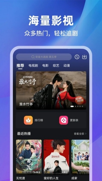 月见影评截图2