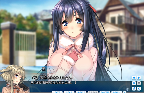 甜蜜女友1手游截图0