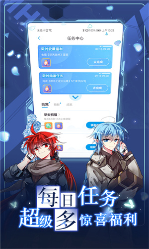 里动漫截图0