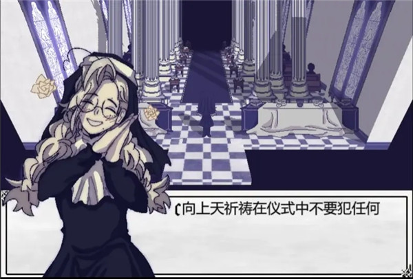 善言之容汉化版截图0