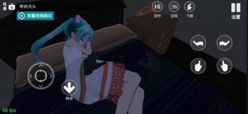 小忍女友VR官方版下载