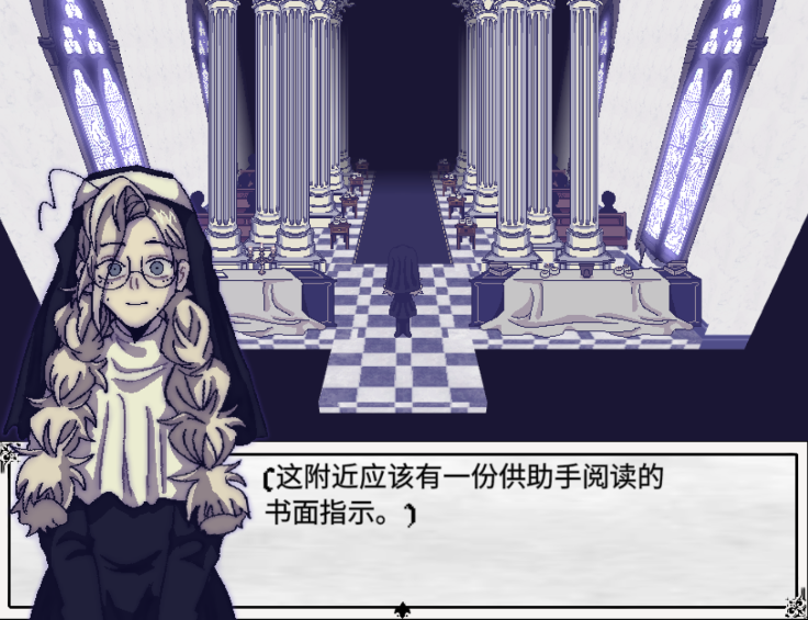 善言之容汉化版
