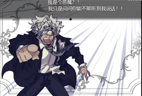 善言之容汉化版