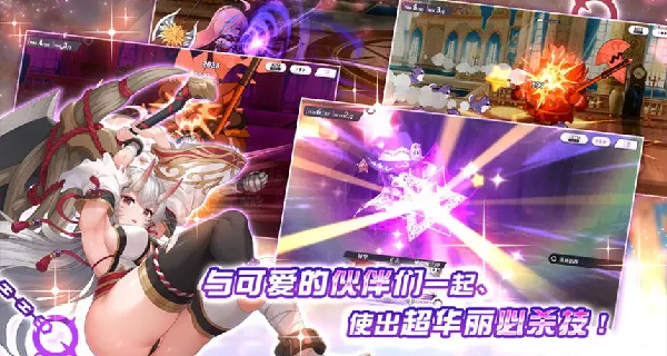 魔竞革命手游