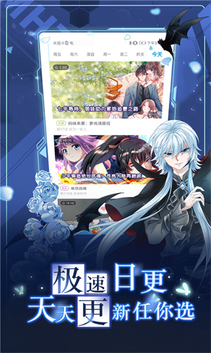 里动漫截图2