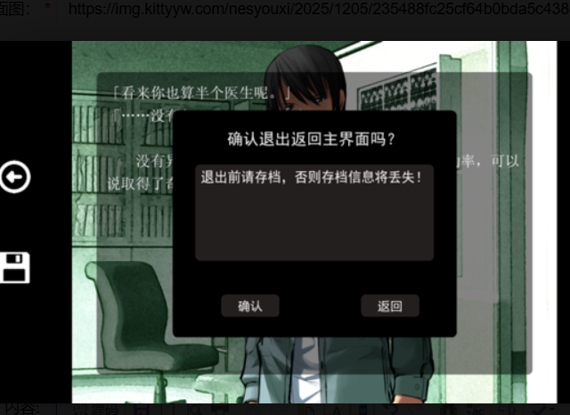 沙耶之歌galgame直装