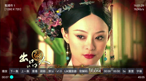 彩旗鸟影视截图1