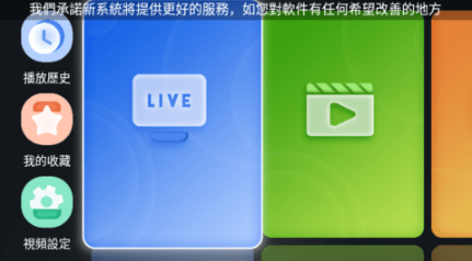 UP影院官网版