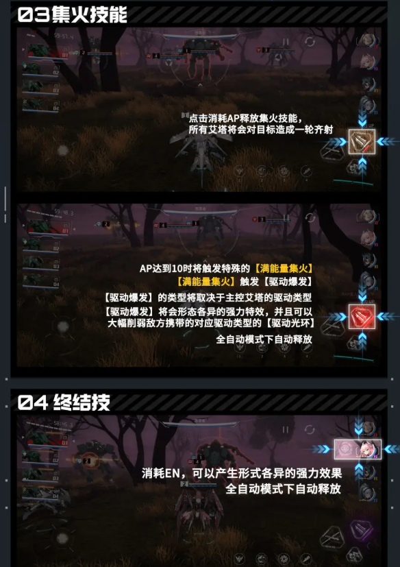 艾塔纪元国际服