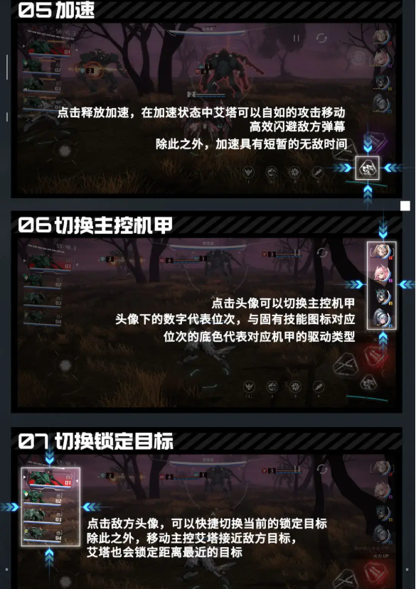 艾塔纪元国际服