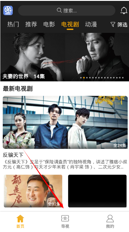 TV1988影院